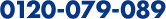 TEL0120-079-089