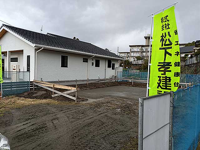 外観・やり方と整地1