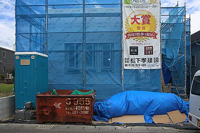 外観・防水施工