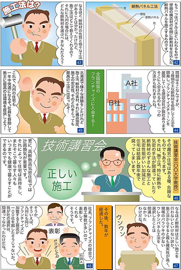 07ページ