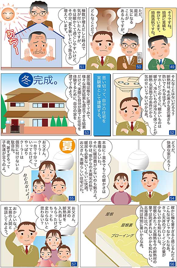 08ページ