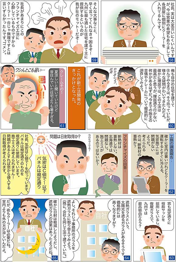 09ページ