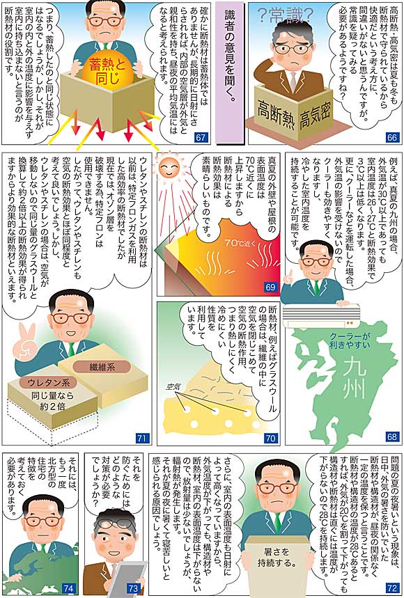 10ページ
