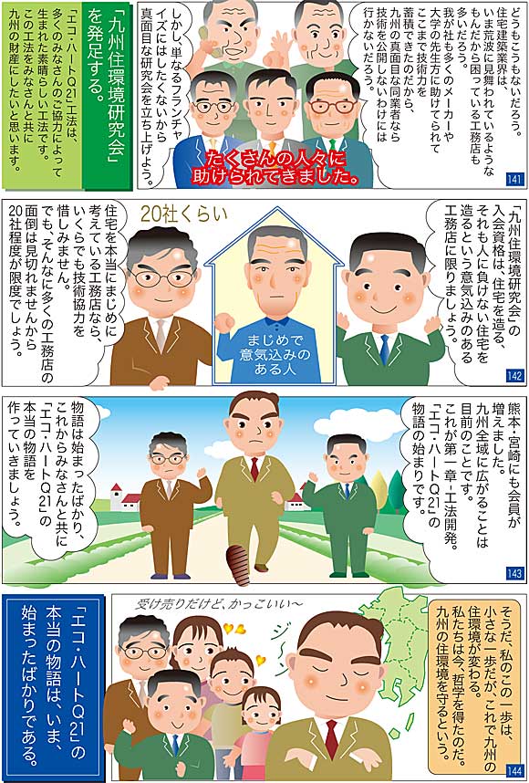 22ページ
